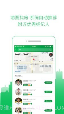 零点家天下截图3 零点家天下截图3