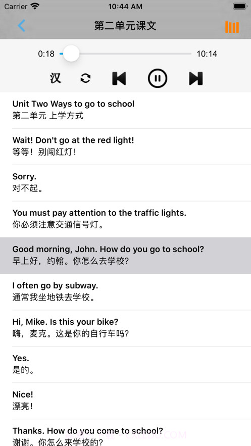 小学英语六年级上册人教版截图1 小学英语六年级上册人教版截图1