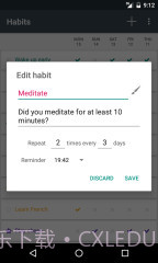 习惯截图2