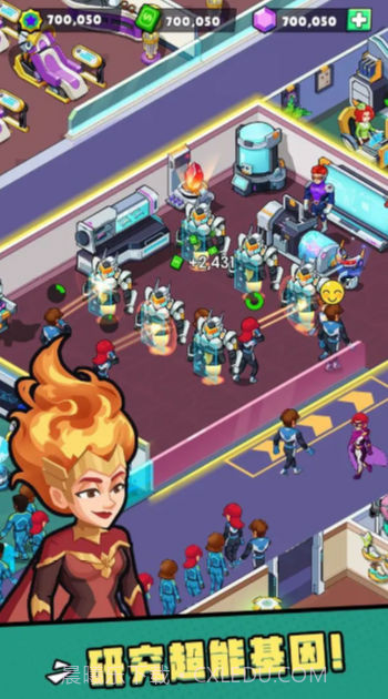 超能学院截图3 超能学院截图3