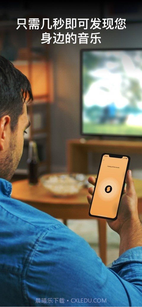 soundhound听歌识曲截图3 soundhound听歌识曲截图3