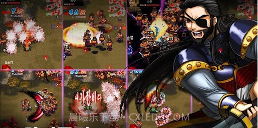 三国志2手游截图3