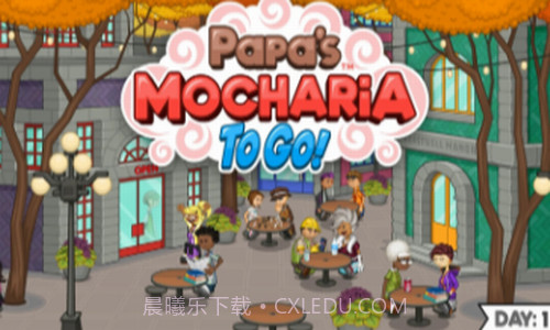 老爹摩卡咖啡店截图3 老爹摩卡咖啡店截图3