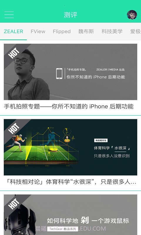 科技美学截图1 科技美学截图1