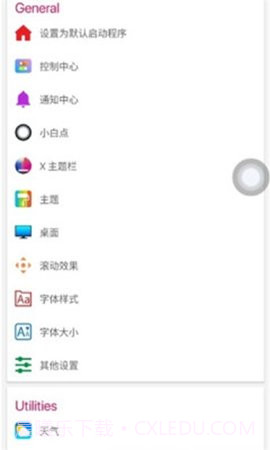Phone 14 Launcher截图2