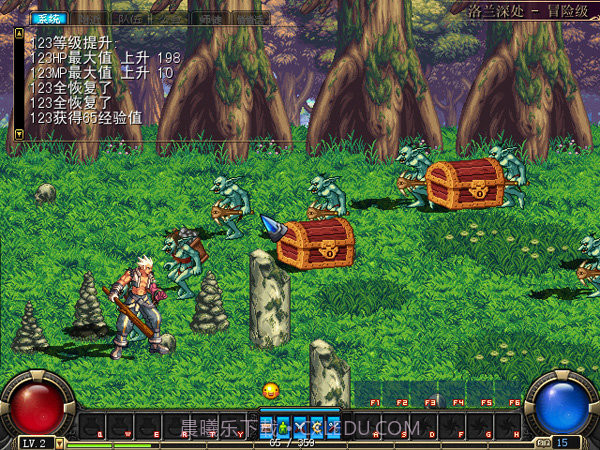 dnf单机版7.0截图1