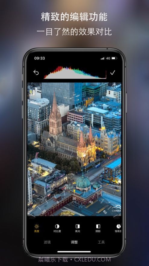 cream原质相机截图6