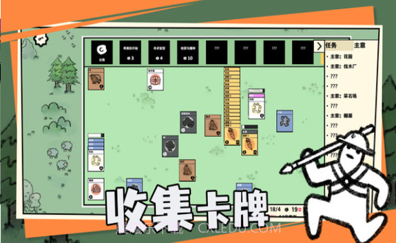 卡牌世界截图3 卡牌世界截图3