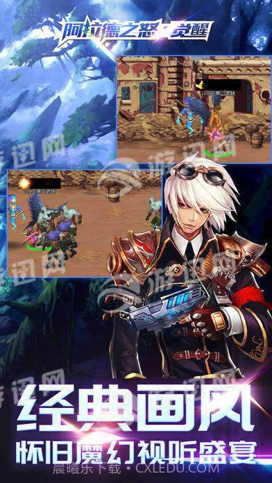 阿拉德之怒觉醒截图3 阿拉德之怒觉醒截图3