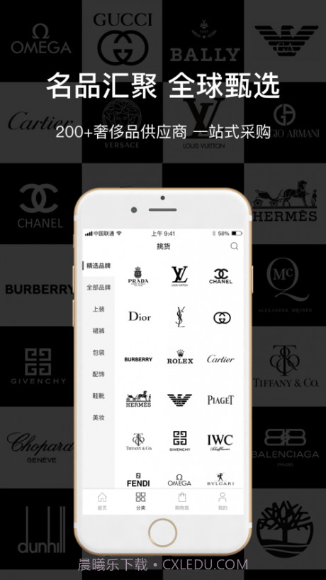 舜截图3 舜截图3