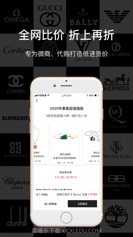 舜截图1 舜截图1