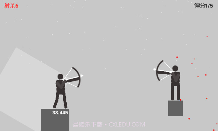 火柴人弓箭达人汉化版截图1