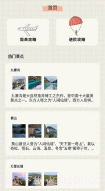 江南小镇美如春截图3 江南小镇美如春截图3