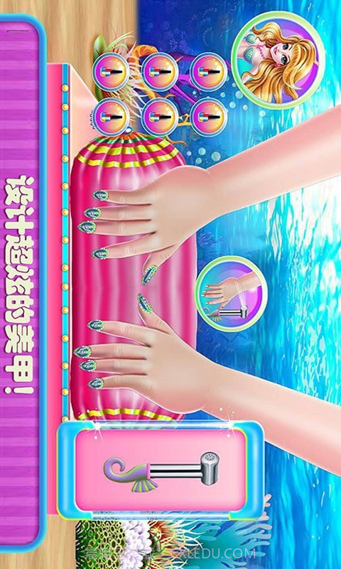 美人鱼化妆派对截图5