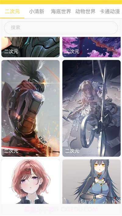 小熊视界壁纸截图2 小熊视界壁纸截图2