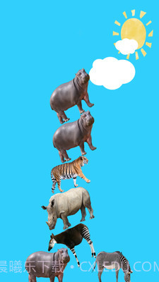 动物叠叠乐截图5 动物叠叠乐截图5