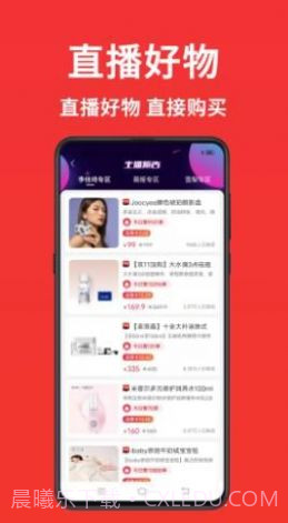 快团截图3 快团截图3