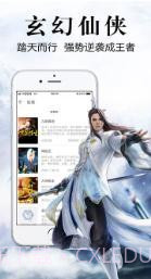 银杏fm截图3 银杏fm截图3