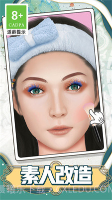 公主换装大比拼游戏截图3 公主换装大比拼游戏截图3