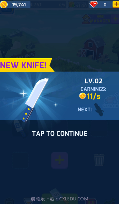 放置割草APP截图3 放置割草APP截图3