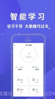 柿题库截图5 柿题库截图5