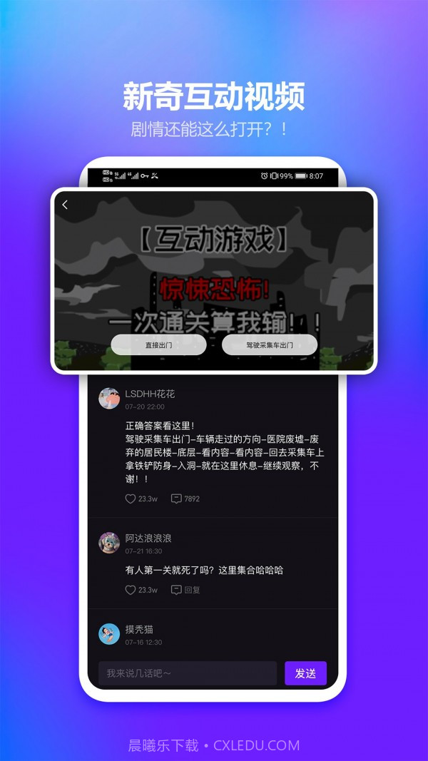 LicoLico截图5 LicoLico截图5