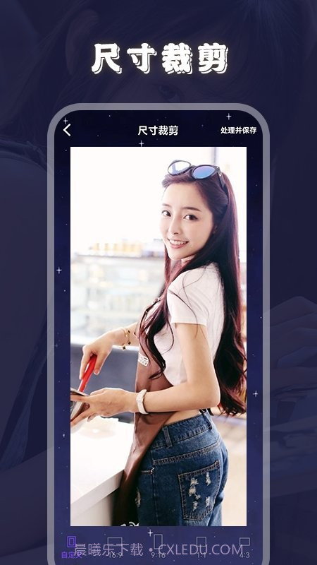 火花视频编辑器截图1 火花视频编辑器截图1