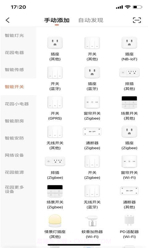 卢森智堡截图2 卢森智堡截图2