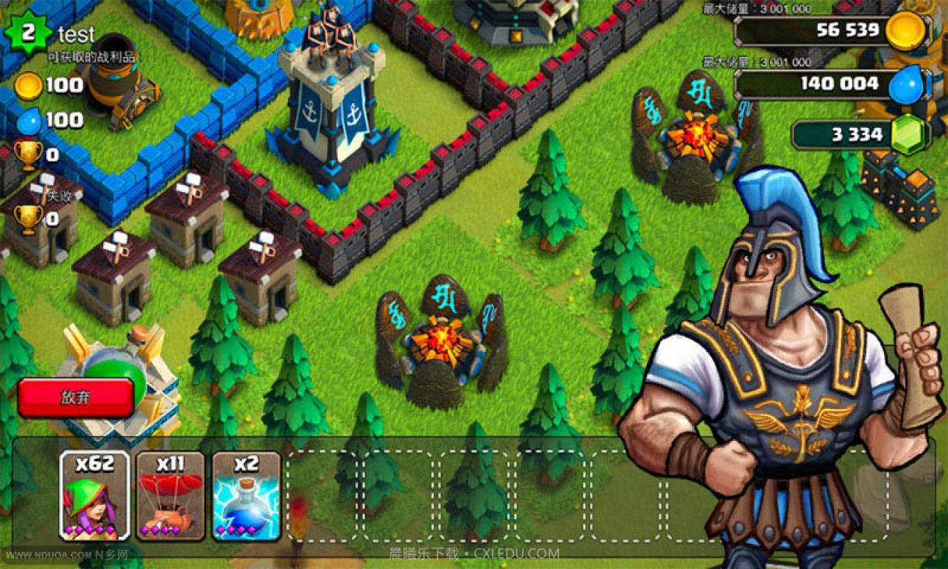 全民争霸截图5 全民争霸截图5