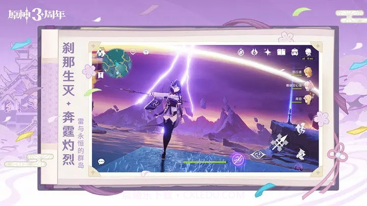 genshinnsfe截图1 genshinnsfe截图1