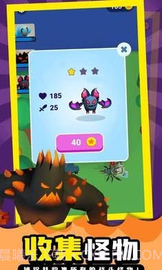 口袋妖怪捕捉与战斗截图3 口袋妖怪捕捉与战斗截图3