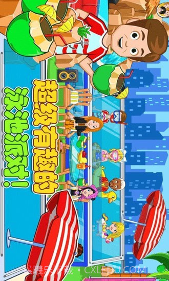 迷你小镇建豪宅截图2 迷你小镇建豪宅截图2