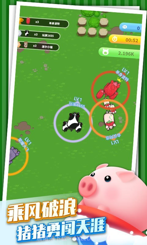 养猪专业户截图1 养猪专业户截图1