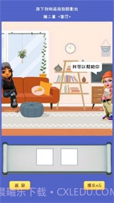 杰克惊魂截图3 杰克惊魂截图3