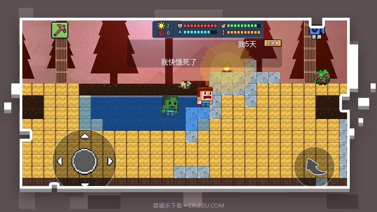 像素世界模拟器2D截图4