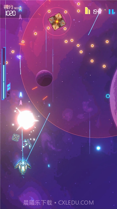 光年计划先锋截图2