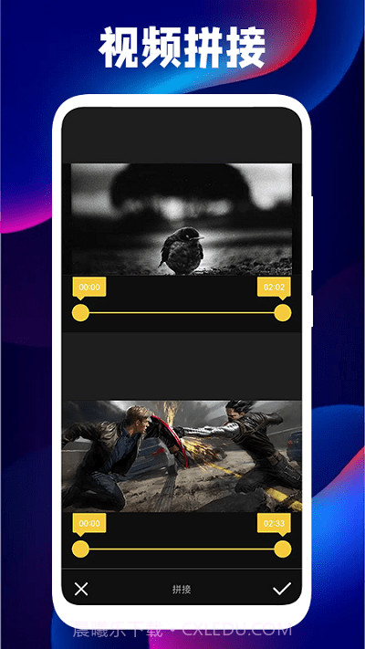 三毛视频编辑器截图3