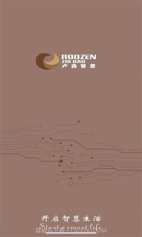 卢森智堡截图1 卢森智堡截图1