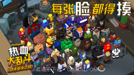 热血大乱斗功夫街头之战无敌版 一场以一挑百的爽快战斗|截图1 热血大乱斗功夫街头之战无敌版 一场以一挑百的爽快战斗|截图1