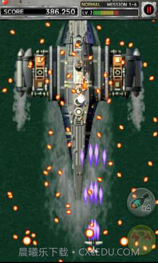 打击者1945plus截图2