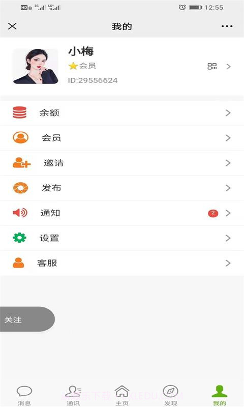 98好帮手截图4 98好帮手截图4