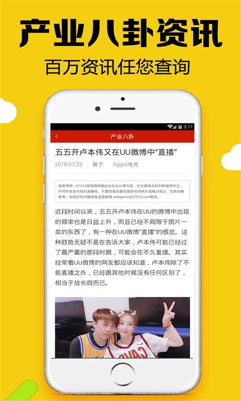 黑糖俱乐部截图3