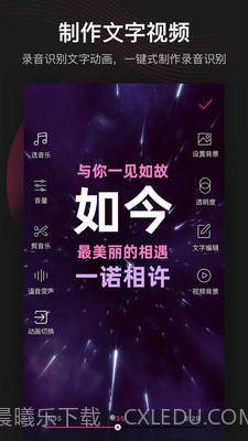 美册音乐相册截图5