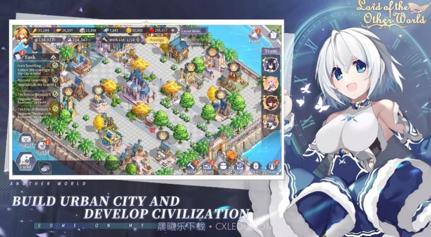 异世少女物语截图2 异世少女物语截图2