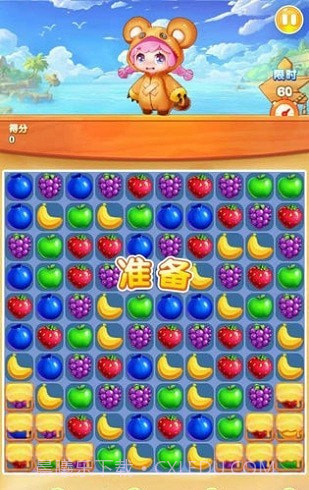 肥皂爱消除截图2