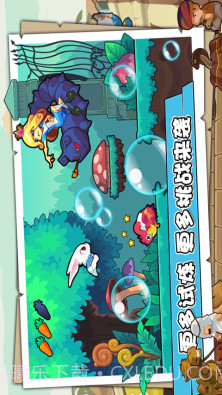 无尽的旅程截图4 无尽的旅程截图4