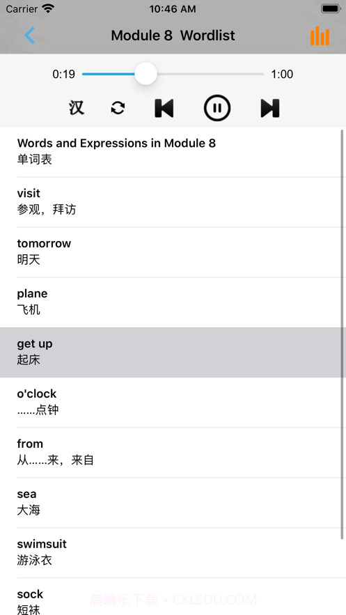 小学英语四年级上册外研版截图3