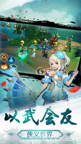 北冥剑仙录截图2 北冥剑仙录截图2