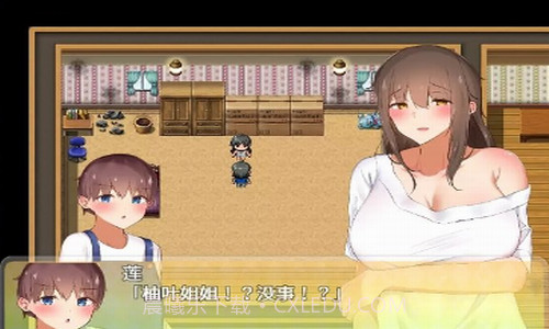 我竟然是姐姐的监护人截图3