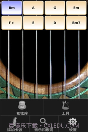 指弹吉他模拟器手机版截图2 指弹吉他模拟器手机版截图2